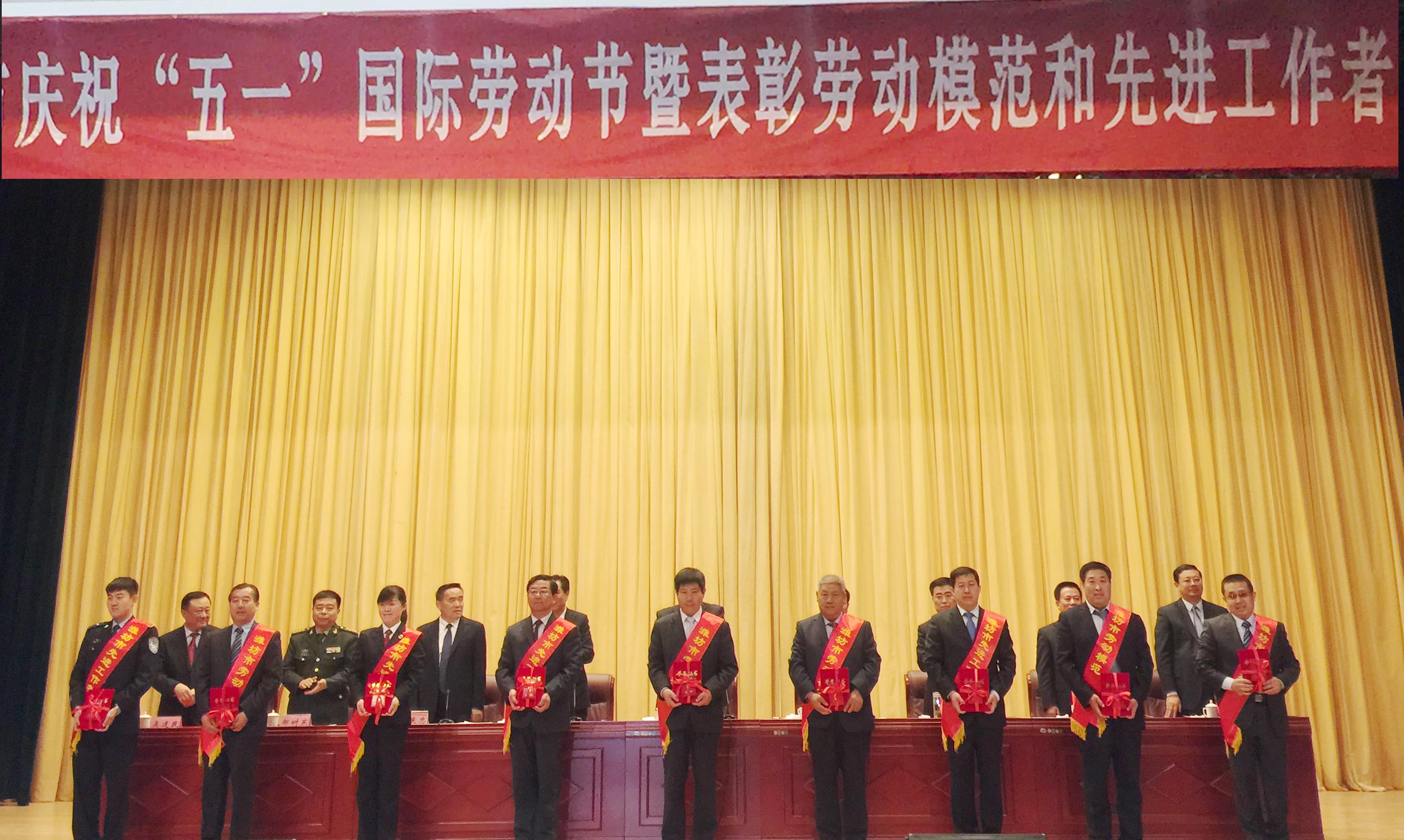 熱烈祝賀義和車橋董事長陳忠義當(dāng)選 濰坊市勞動(dòng)模范、常務(wù)副總馬馳騁榮獲山東富民興魯勞動(dòng)獎(jiǎng)?wù)? title=